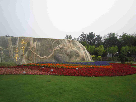 水上公園設(shè)計 景觀設(shè)計