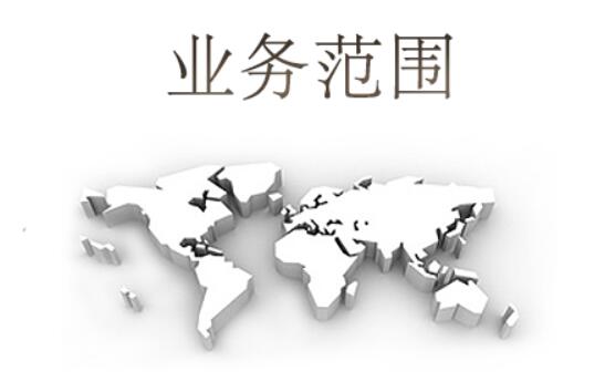 亞格筑景業(yè)務范圍