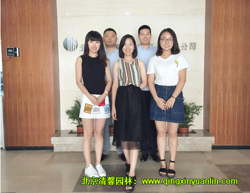 清馨園林市場部團隊建設活動順利舉行